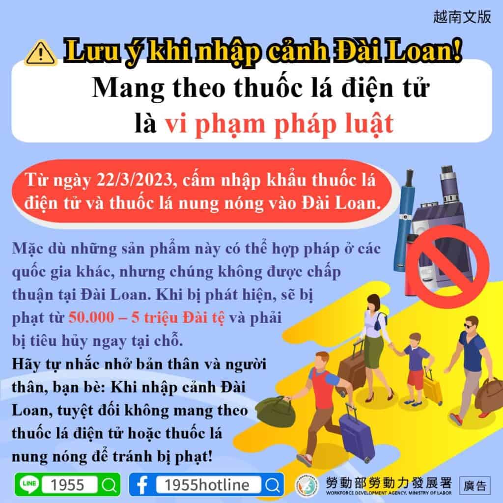 移工宣導｜回臺入境要注意！攜帶電子煙是違法行為-多國語示意圖