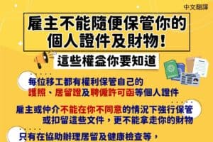 農業移工｜農糧產業資格認定 北區分署已受理百件  桃園蔬菜佔大宗 提供照片得免實地勘查示意圖