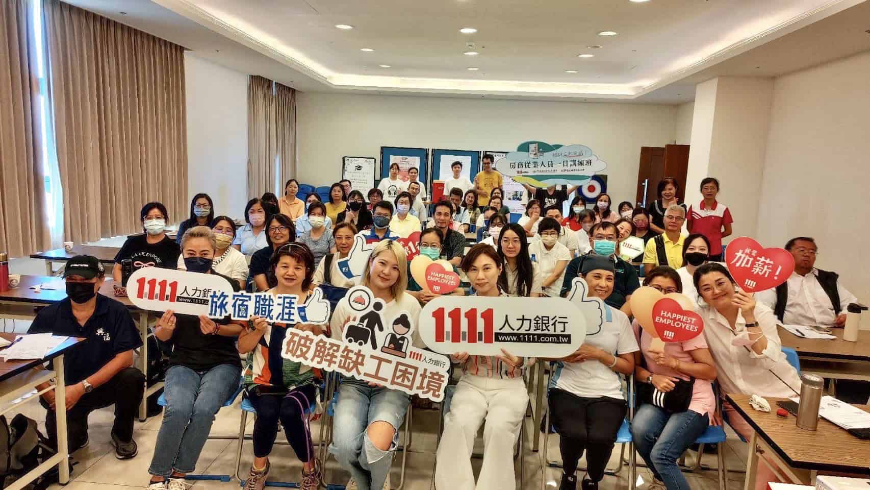 旅宿職涯推廣活動紀念合影，展現21世紀全球外勞集團支持外籍勞工、促進職涯發展的熱情與凝聚力。.