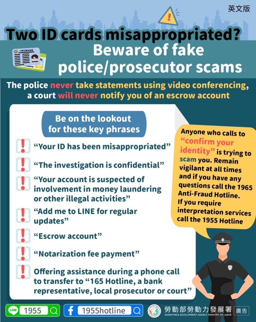 移工宣導｜雙證件被冒用？小心假檢警詐騙-多國語示意圖