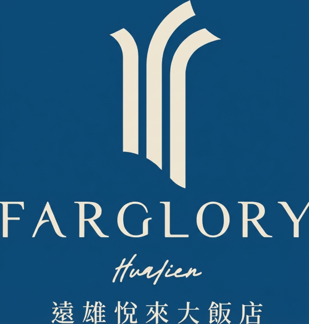 遠雄悅來大飯店