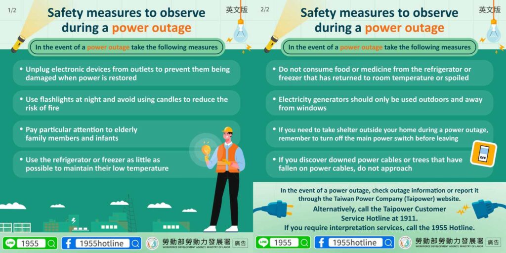 移工宣導｜停電安全事項要注意-多國語示意圖